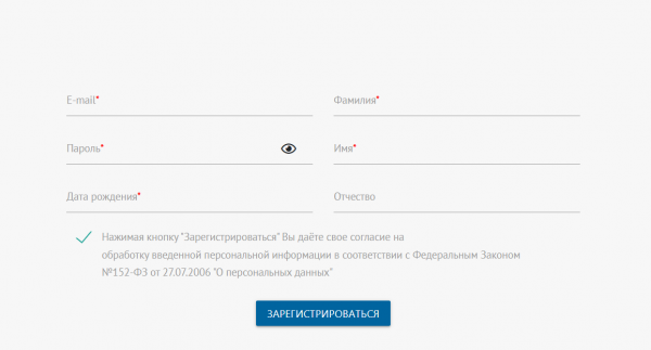Как можно войти в личный кабинет абитуриента РУК &ndash; инструкция