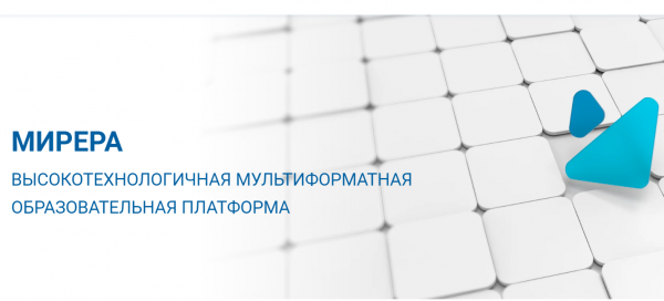 Как можно войти в личный кабинет Мирера на сайте mirera ru &ndash; инструкция