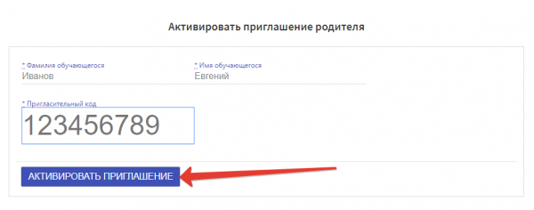Как можно войти в личный кабинет портала КИАСУО &ndash; пошаговая инструкция