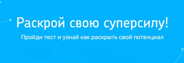 Как можно войти в личный кабинет портала Билет в будущее