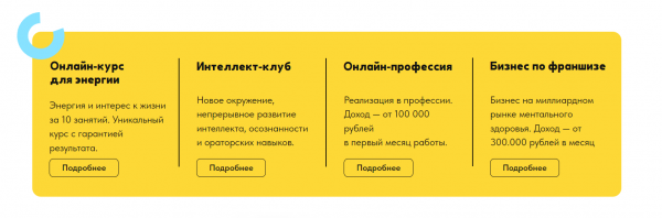 Как можно войти в личный кабинет портала Супер Джамп &ndash; инструкция