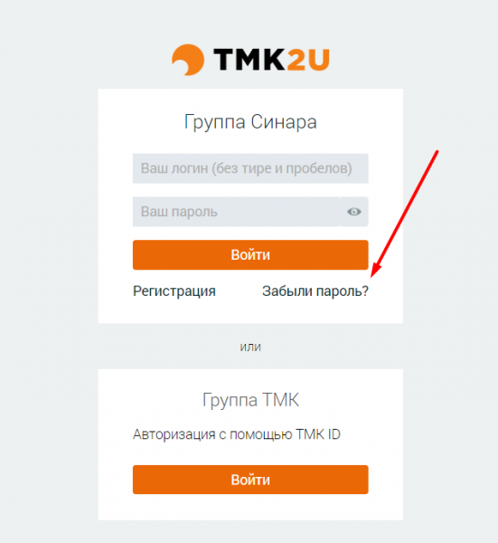 Как можно войти в личный кабинет портала Сота2у &ndash; инструкция
