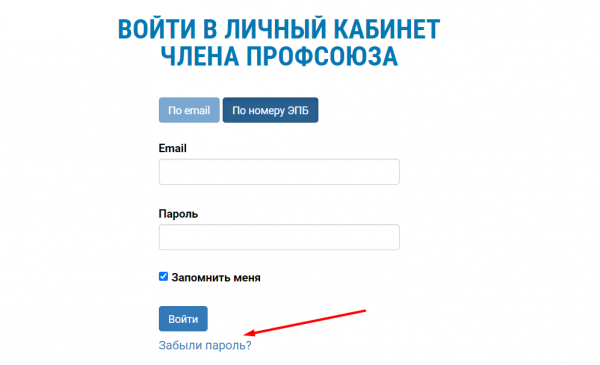 Как можно войти в личный кабинет портала www eseur ru – инструкция Как можно войти в личный кабинет портала www eseur ru – инструкция