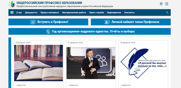 Как можно войти в личный кабинет портала www eseur ru – инструкция Как можно войти в личный кабинет портала www eseur ru – инструкция