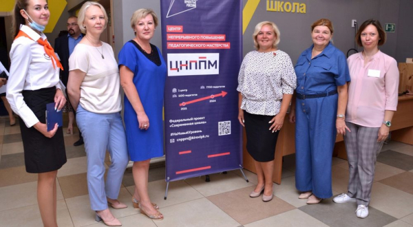 Как можно войти в личный кабинет портала ЦНППМ &ndash; инструкция
