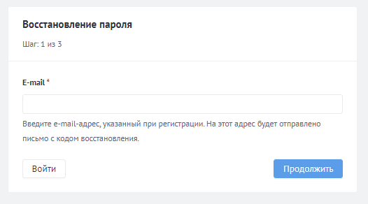 Как войти в личный кабинет сервиса PRO.Культура.РФ &ndash; инструкция и контакты