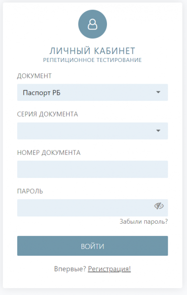 Как можно войти в личный кабинет портала РИКЗ – инструкция Как можно войти в личный кабинет портала РИКЗ – инструкция
