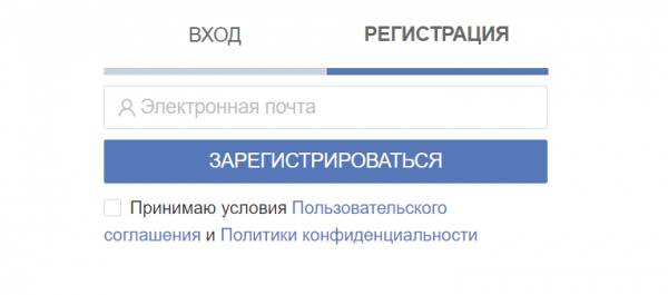 Как войти в личный кабинет портала Работник ППЭ &ndash; пошаговая инструкция