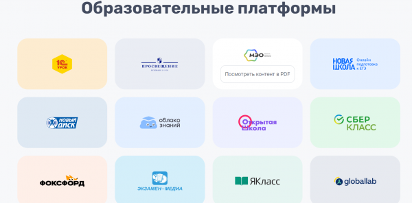 Как можно войти в личный кабинет портала ЦОК &ndash; пошаговая инструкция