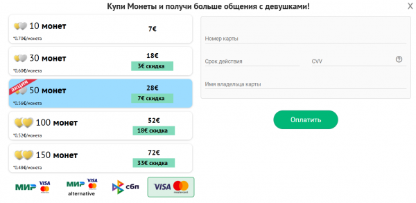Как можно войти в личный кабинет портала nataliedate.com &ndash; инструкция