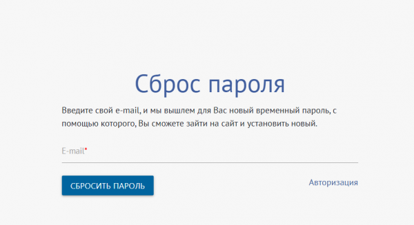 Как можно войти в личный кабинет абитуриента РУК &ndash; инструкция