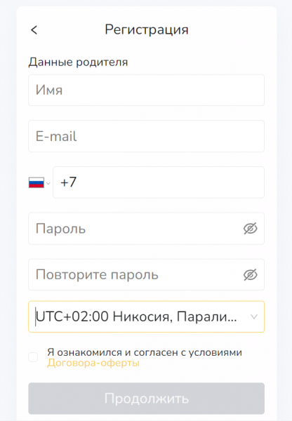 Как можно войти в личный кабинет сервиса Тутгуд &ndash; пошаговая инструкция