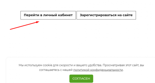 Как можно войти в личный кабинет портала Sirbio – инструкция Как можно войти в личный кабинет портала Sirbio – инструкция