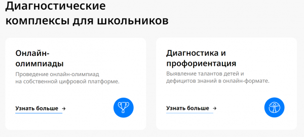 Как можно войти в личный кабинет портала Цифриум – инструкция Как можно войти в личный кабинет портала Цифриум – инструкция
