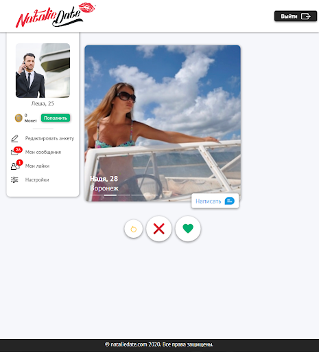 Как можно войти в личный кабинет портала nataliedate.com &ndash; инструкция