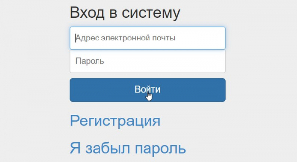 Как можно войти в личный кабинет АИС &laquo;Кадры в образовании&raquo; Самарской области