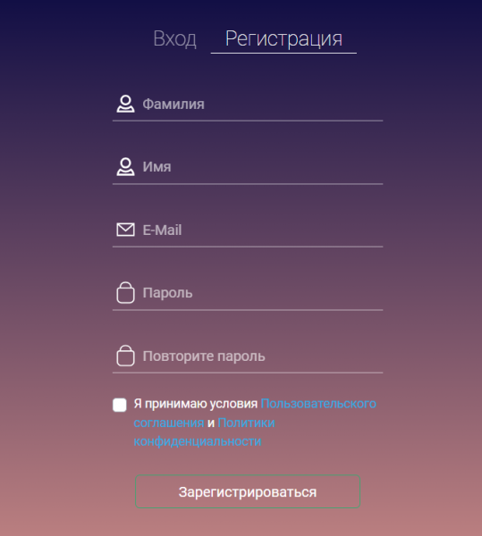 Как можно войти в личный кабинет Мирера на сайте mirera ru &ndash; инструкция