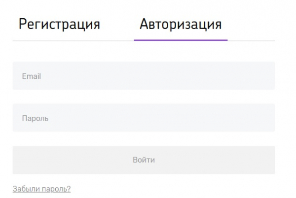 Как можно войти в личный кабинет портала Билет в будущее