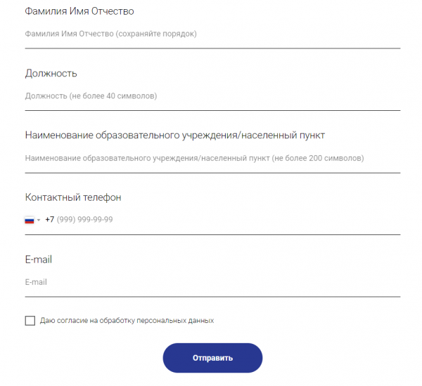 Как можно войти в личный кабинет портала ВШДА – инструкция Как можно войти в личный кабинет портала ВШДА – инструкция