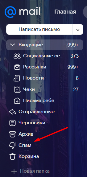 Как войти в личный кабинет сервиса Фармскул (pharmschool ru) &ndash; пошаговая инструкция