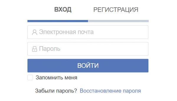 Как войти в личный кабинет портала Работник ППЭ &ndash; пошаговая инструкция
