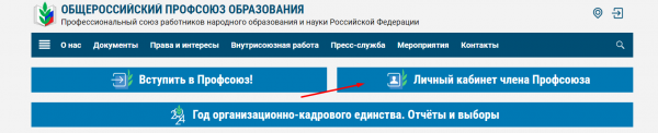 Как можно войти в личный кабинет портала www eseur ru – инструкция Как можно войти в личный кабинет портала www eseur ru – инструкция