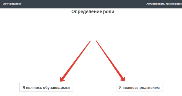 Как можно войти в личный кабинет портала КИАСУО &ndash; пошаговая инструкция