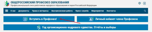 Как можно войти в личный кабинет портала www eseur ru – инструкция Как можно войти в личный кабинет портала www eseur ru – инструкция