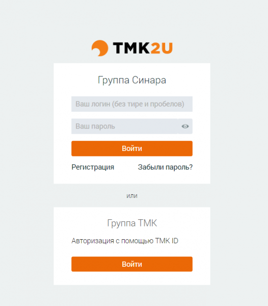 Как можно войти в личный кабинет портала Сота2у &ndash; инструкция