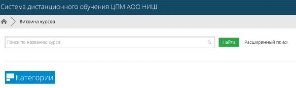 Как можно войти в личный кабинет портала sdo cpm kz &ndash; инструкция
