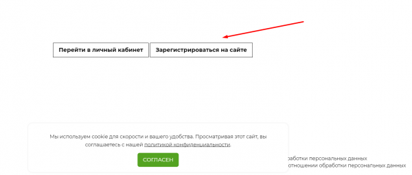 Как можно войти в личный кабинет портала Sirbio – инструкция Как можно войти в личный кабинет портала Sirbio – инструкция