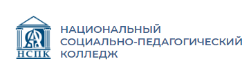 Как можно войти в личный кабинет колледжа НСПК – пошаговая инструкция Как можно войти в личный кабинет колледжа НСПК – пошаговая инструкция