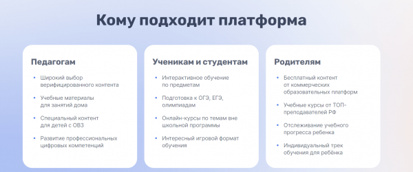 Как можно войти в личный кабинет портала ЦОК &ndash; пошаговая инструкция