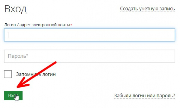 Как можно войти в личный кабинет портала sdo cpm kz &ndash; инструкция