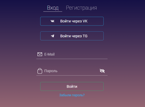 Как можно войти в личный кабинет Мирера на сайте mirera ru &ndash; инструкция
