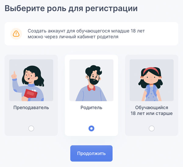 Как можно войти в личный кабинет портала ЦОК &ndash; пошаговая инструкция