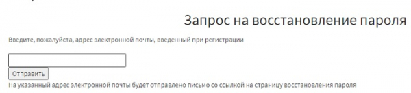 Пошаговые инструкции по личному кабинету Reutov Пошаговые инструкции по личному кабинету Reutov