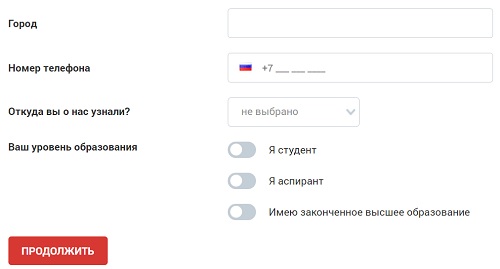 Пошаговые инструкции по личному кабинету HomeWork (ХоумВорк)