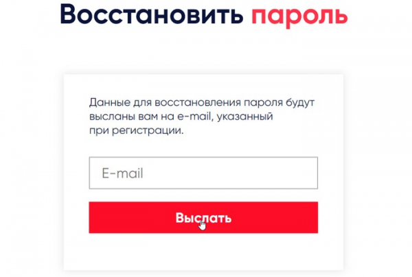 Как можно зарегистрироваться и войти в личный кабинет Синергии &ndash; инструкция