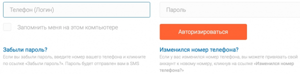 Пошаговые инструкции по личному кабинету Вебфарм