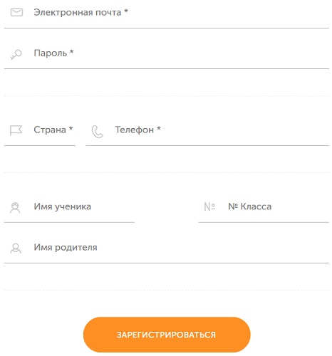 Пошаговые инструкции по личному кабинету Интернет Урок