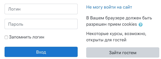 Пошаговые инструкции по личному кабинету ВГУ Пошаговые инструкции по личному кабинету ВГУ