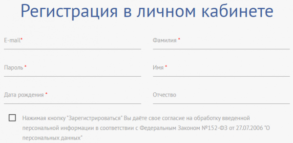 Пошаговые инструкции по личному кабинету КГЭУ