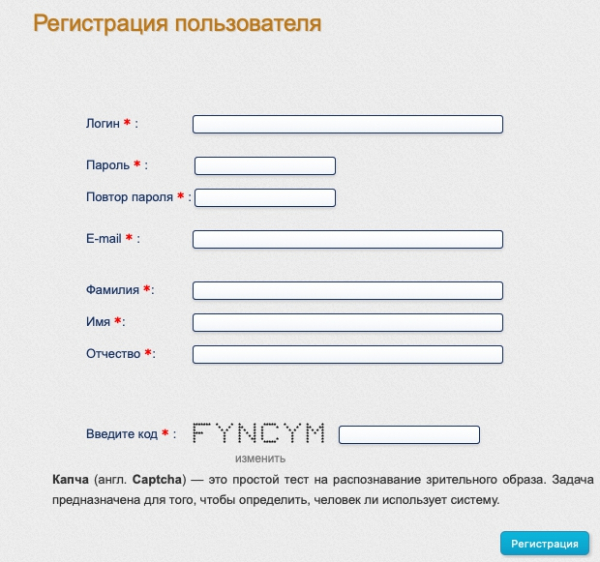 Пошаговые инструкции по личному кабинету &laquo;Марафоны&raquo;