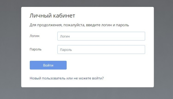 Пошаговые инструкции по личному кабинету Казанский ХТИ