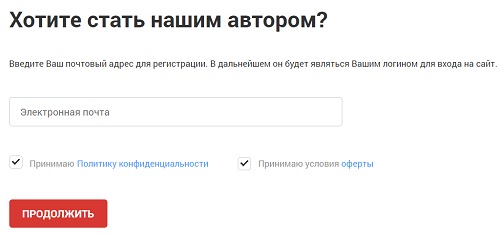 Пошаговые инструкции по личному кабинету HomeWork (ХоумВорк)