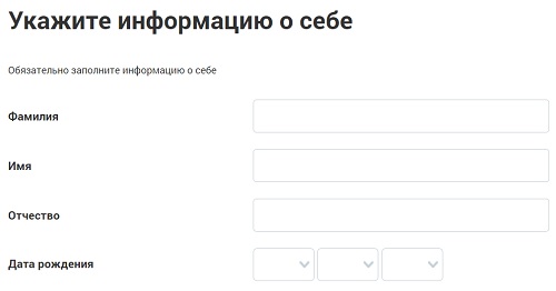 Пошаговые инструкции по личному кабинету HomeWork (ХоумВорк)