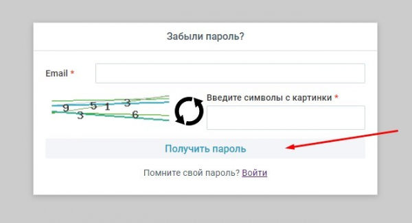 Личный кабинет УГНТУ для студентов и поступающих