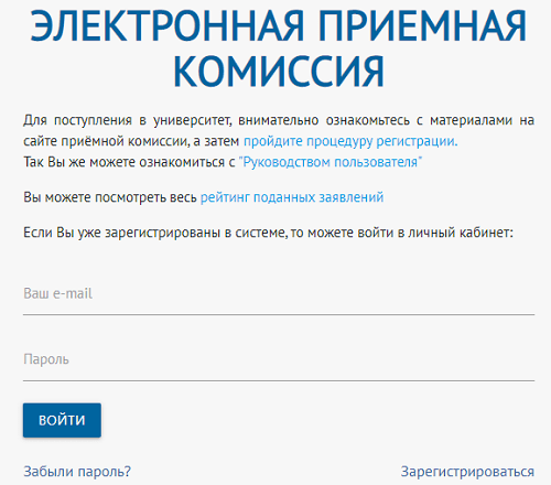 Пошаговые инструкции по личному кабинету КГЭУ