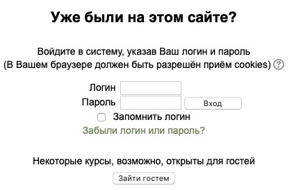 Пошаговые инструкции по личному кабинету АГАУ